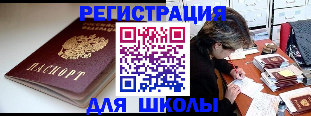 форма 3 в Севастополе